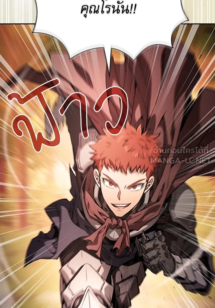 นักดาบอัจฉริยะจากอะคาเดมี ตอนที่ 97 รูปที่ 66