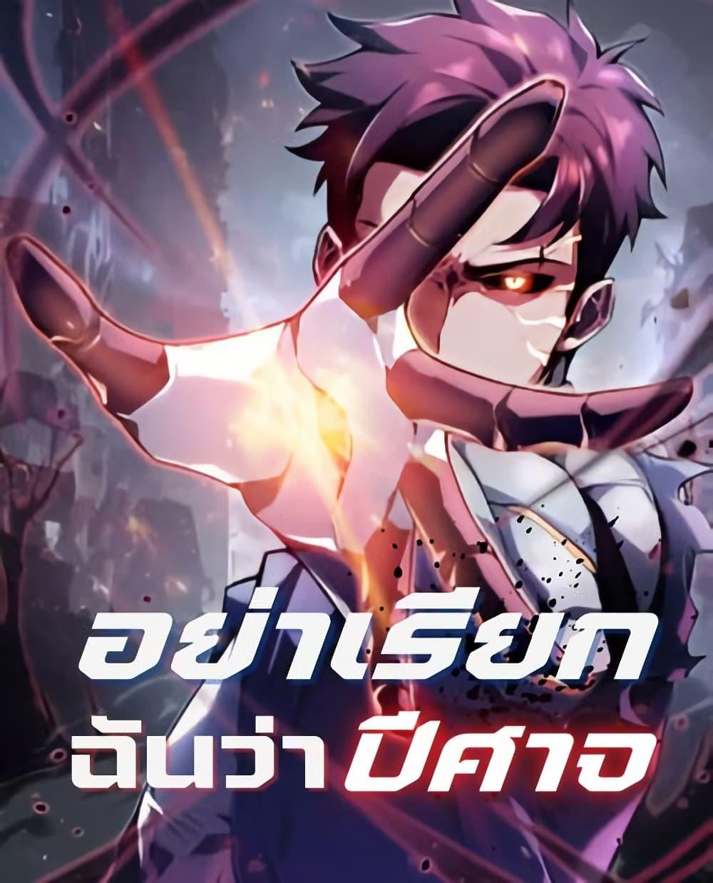 Manga-lc-com อ่านมังงะ อ่านการ์ตูน ออนไลน์ ฟรี Don’tCallMea ตอนที่ 1 2 3 4 5 6 7 8 9 10 11 12 13 14 ฟรี ไม่มีโฆษณา Manga-lc - อ่าน มังงะ อ่าน การ์ตูน ออนไลน์ อ่านมังงะ ฟรี