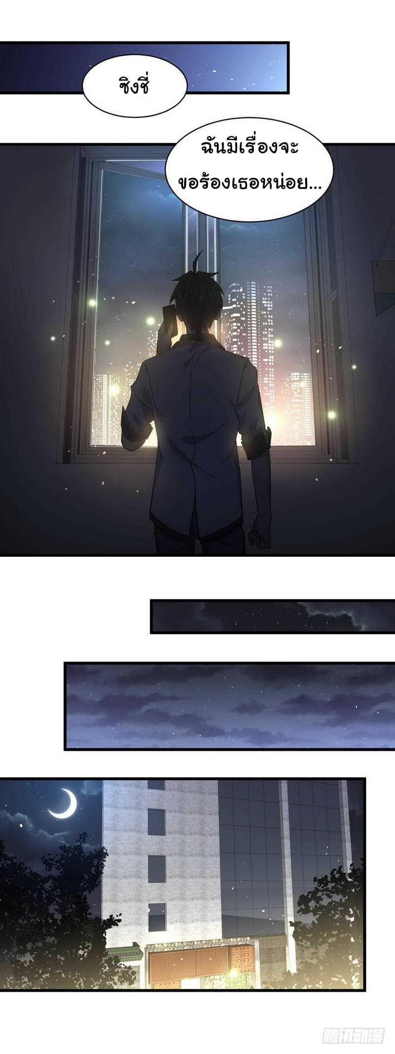 Manga-lc-com อ่านมังงะ อ่านการ์ตูน ออนไลน์ ฟรี Immortal Swordsman in the Reverse World ตอนที่ 1 2 3 4 5 6 7 8 9 10 11 12 13 14 ฟรี ไม่มีโฆษณา Manga-lc - อ่าน มังงะ อ่าน การ์ตูน ออนไลน์ อ่านมังงะ ฟรี