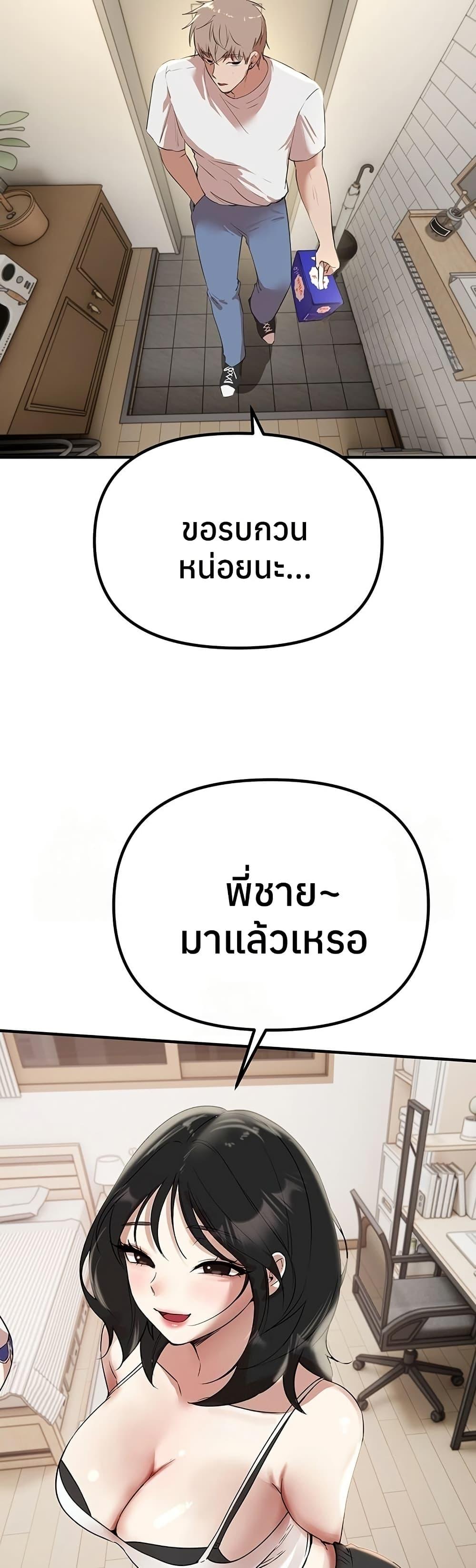 Doujin-Lc- อ่าน โดจิน มังฮวา เกาหลี ญี่ปุ่น จีน แปลไทย Beautiful Days ตอนที่ 1 2 3 4 5 6 7 8 9 10 11 12 13 14 ฟรี ไม่มีโฆษณา อ่าน โดจิน Manhwa เกาหลี ญี่ปุ่น จีน เรามีครบ คัดมาให้เน้นๆ โดจิน 18+ รับประกันความฟินโดย  Doujin Lc