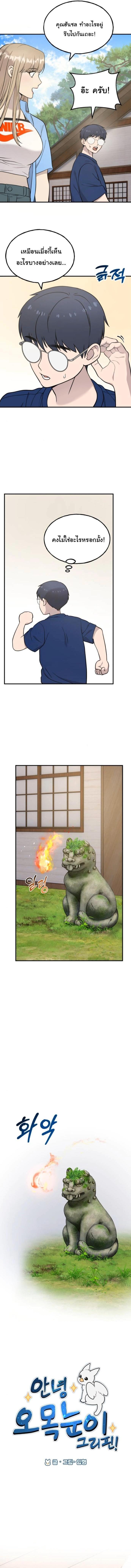 Manga-lc-com อ่านมังงะ อ่านการ์ตูน ออนไลน์ ฟรี Hello, Griffin the Fluffy Tit! ตอนที่ 1 2 3 4 5 6 7 8 9 10 11 12 13 14 ฟรี ไม่มีโฆษณา Manga-lc - อ่าน มังงะ อ่าน การ์ตูน ออนไลน์ อ่านมังงะ ฟรี