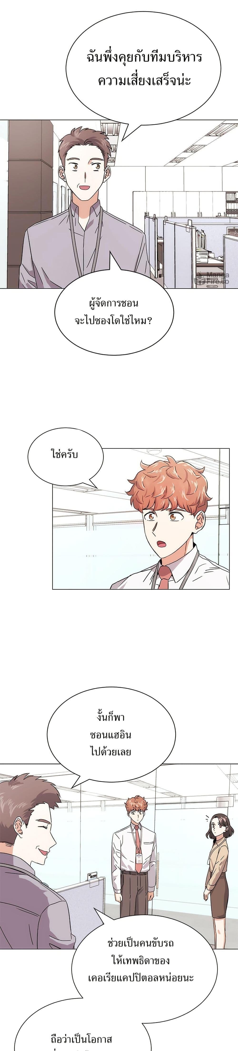 Manga-lc-com อ่านมังงะ อ่านการ์ตูน ออนไลน์ ฟรี Superstar Associate Manager ตอนที่ 1 2 3 4 5 6 7 8 9 10 11 12 13 14 ฟรี ไม่มีโฆษณา Manga-lc - อ่าน มังงะ อ่าน การ์ตูน ออนไลน์ อ่านมังงะ ฟรี