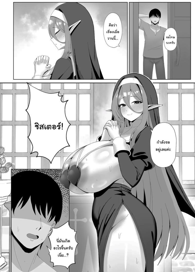 Doujin-Lc- อ่าน โดจิน มังฮวา เกาหลี ญี่ปุ่น จีน แปลไทย ปัญหากวนใจของซิสเตอร์สาว [POTATO BOMB (ONEDOO)] Hatsujouki no Elf Sister wa Mainichi Joukachuu The Elf Sister in Heat is Aroused Every Day ตอนที่ 1 2 3 4 5 6 7 8 9 10 11 12 13 14 ฟรี ไม่มีโฆษณา อ่าน โดจิน Manhwa เกาหลี ญี่ปุ่น จีน เรามีครบ คัดมาให้เน้นๆ โดจิน 18+ รับประกันความฟินโดย  Doujin Lc