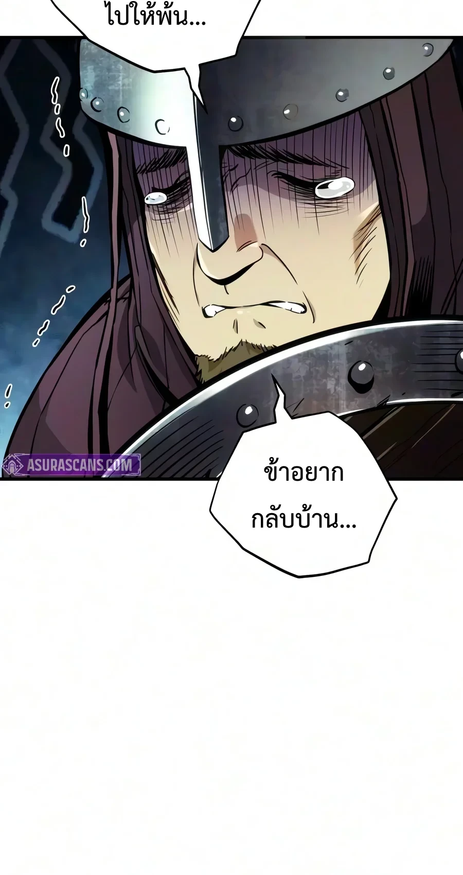 Manga-lc-com อ่านมังงะ อ่านการ์ตูน ออนไลน์ ฟรี The Wandering Knight’s Survival Manual การเอาชีวิตรอด ของอัศ ตอนที่ 1 2 3 4 5 6 7 8 9 10 11 12 13 14 ฟรี ไม่มีโฆษณา Manga-lc - อ่าน มังงะ อ่าน การ์ตูน ออนไลน์ อ่านมังงะ ฟรี