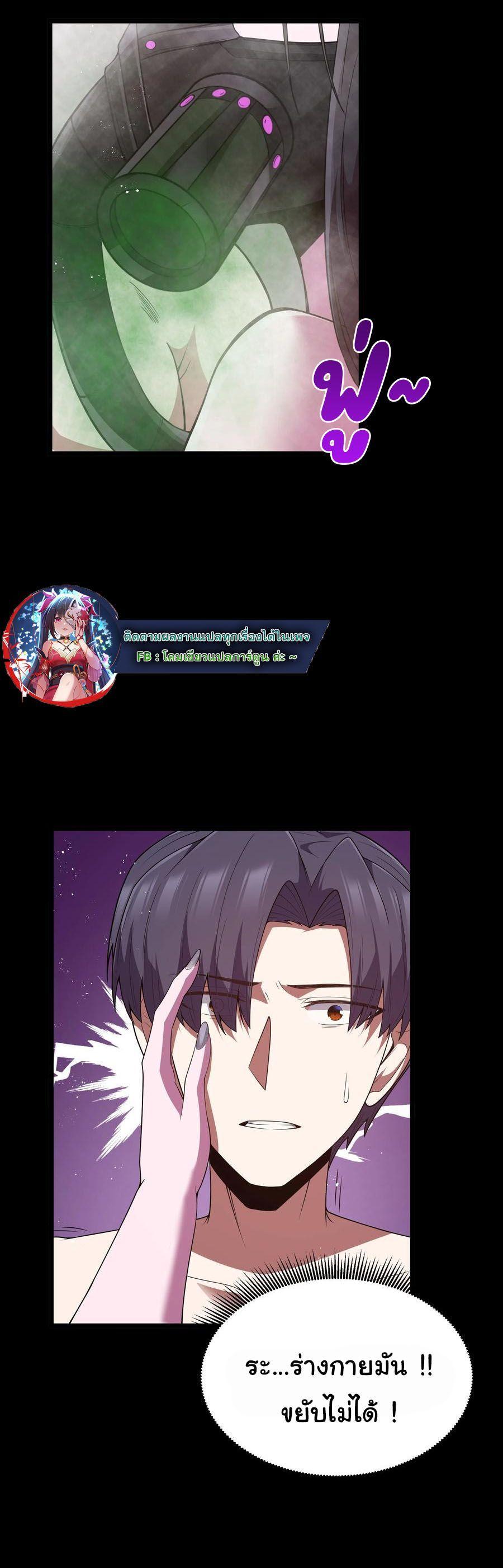 Manga-lc-com อ่านมังงะ อ่านการ์ตูน ออนไลน์ ฟรี This Hero is a Money Supremacist ตอนที่ 1 2 3 4 5 6 7 8 9 10 11 12 13 14 ฟรี ไม่มีโฆษณา Manga-lc - อ่าน มังงะ อ่าน การ์ตูน ออนไลน์ อ่านมังงะ ฟรี