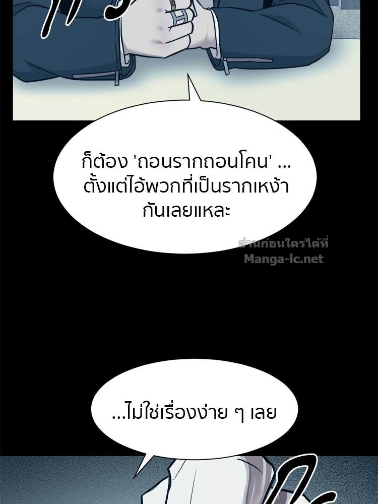 Doujin-Lc- อ่าน โดจิน มังฮวา เกาหลี ญี่ปุ่น จีน แปลไทย โคตรแกร่ง ตอนที่ 1 2 3 4 5 6 7 8 9 10 11 12 13 14 ฟรี ไม่มีโฆษณา อ่าน โดจิน Manhwa เกาหลี ญี่ปุ่น จีน เรามีครบ คัดมาให้เน้นๆ โดจิน 18+ รับประกันความฟินโดย Doujin Lc
