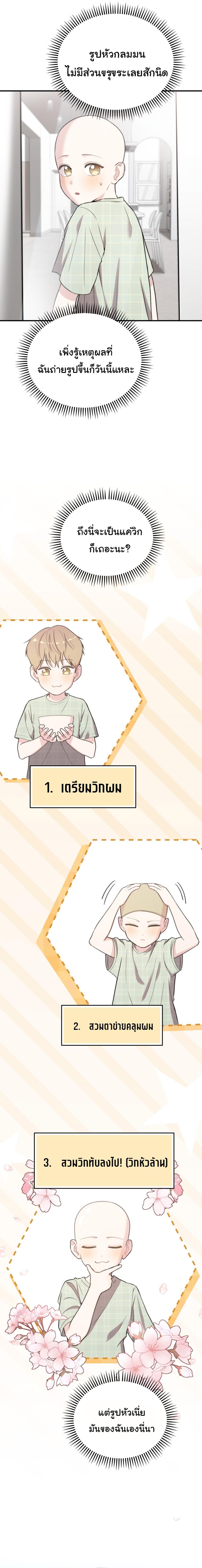Manga-lc-com อ่านมังงะ อ่านการ์ตูน ออนไลน์ ฟรี Face Genius  0-Year-Old Top Star ตอนที่ 1 2 3 4 5 6 7 8 9 10 11 12 13 14 ฟรี ไม่มีโฆษณา Manga-lc - อ่าน มังงะ อ่าน การ์ตูน ออนไลน์ อ่านมังงะ ฟรี