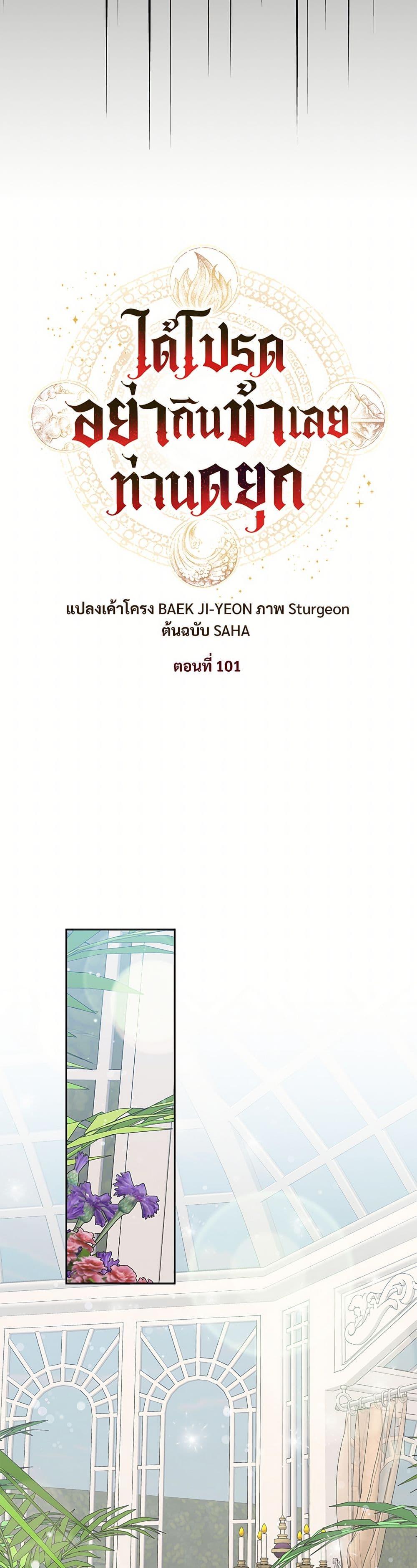 Manga-lc-com อ่านมังงะ อ่านการ์ตูน ออนไลน์ ฟรี Please Don’t Eat Me! ตอนที่ 1 2 3 4 5 6 7 8 9 10 11 12 13 14 ฟรี ไม่มีโฆษณา Manga-lc - อ่าน มังงะ อ่าน การ์ตูน ออนไลน์ อ่านมังงะ ฟรี