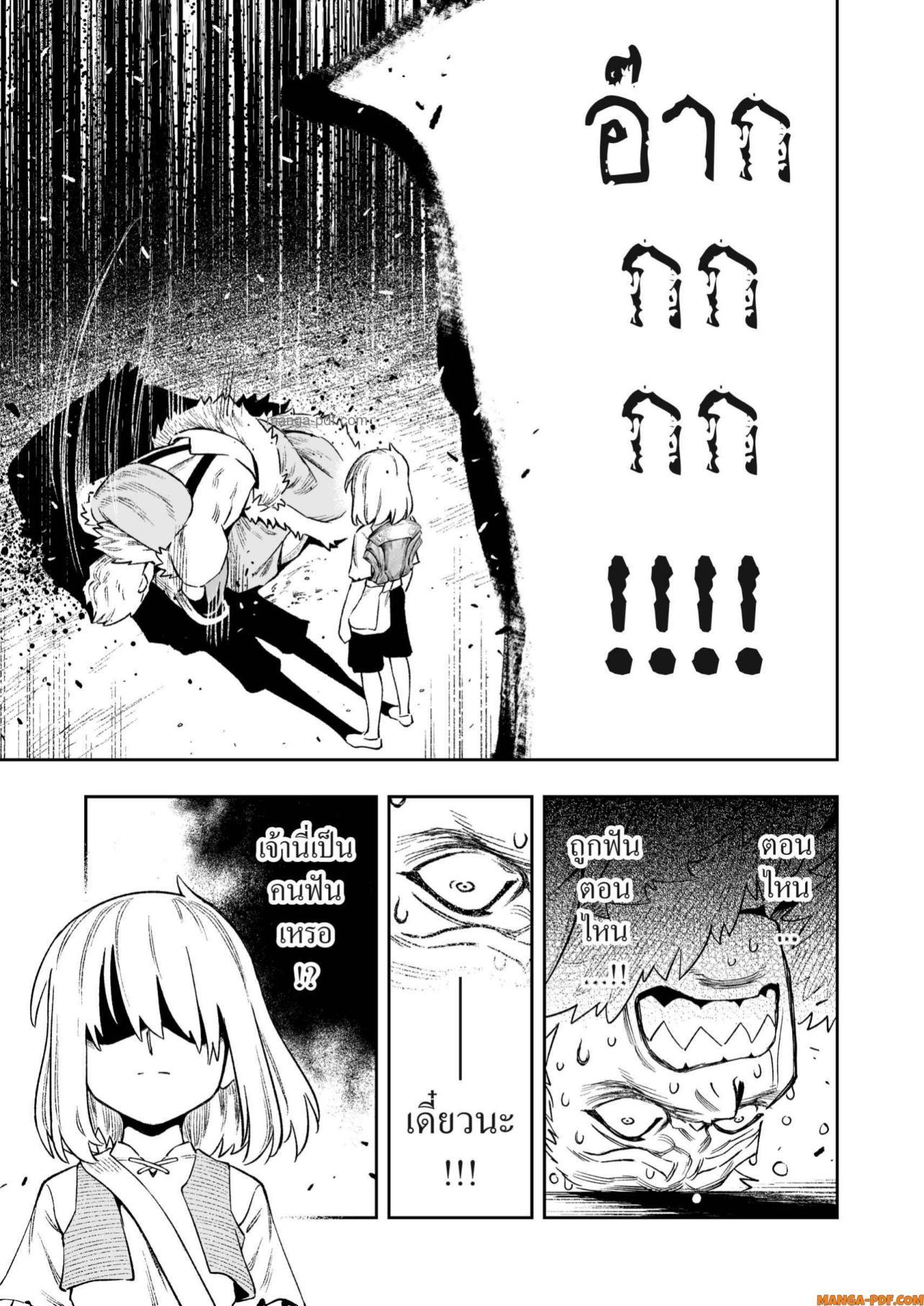 Manga-lc-com อ่านมังงะ อ่านการ์ตูน ออนไลน์ ฟรี Saijaku na Boku wa “Kabenuke Bugs” de Nariagaru ตอนที่ 1 2 3 4 5 6 7 8 9 10 11 12 13 14 ฟรี ไม่มีโฆษณา Manga-lc - อ่าน มังงะ อ่าน การ์ตูน ออนไลน์ อ่านมังงะ ฟรี