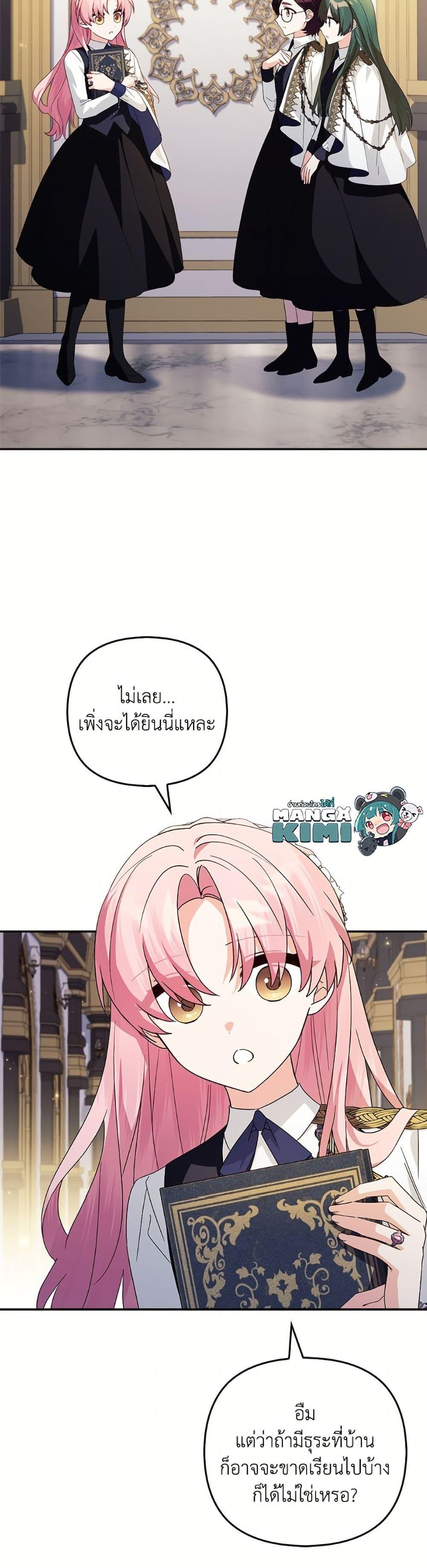 Manga-lc-com อ่านมังงะ อ่านการ์ตูน ออนไลน์ ฟรี The Youngest Daughter of the Villainous Duke ตอนที่ 1 2 3 4 5 6 7 8 9 10 11 12 13 14 ฟรี ไม่มีโฆษณา Manga-lc - อ่าน มังงะ อ่าน การ์ตูน ออนไลน์ อ่านมังงะ ฟรี