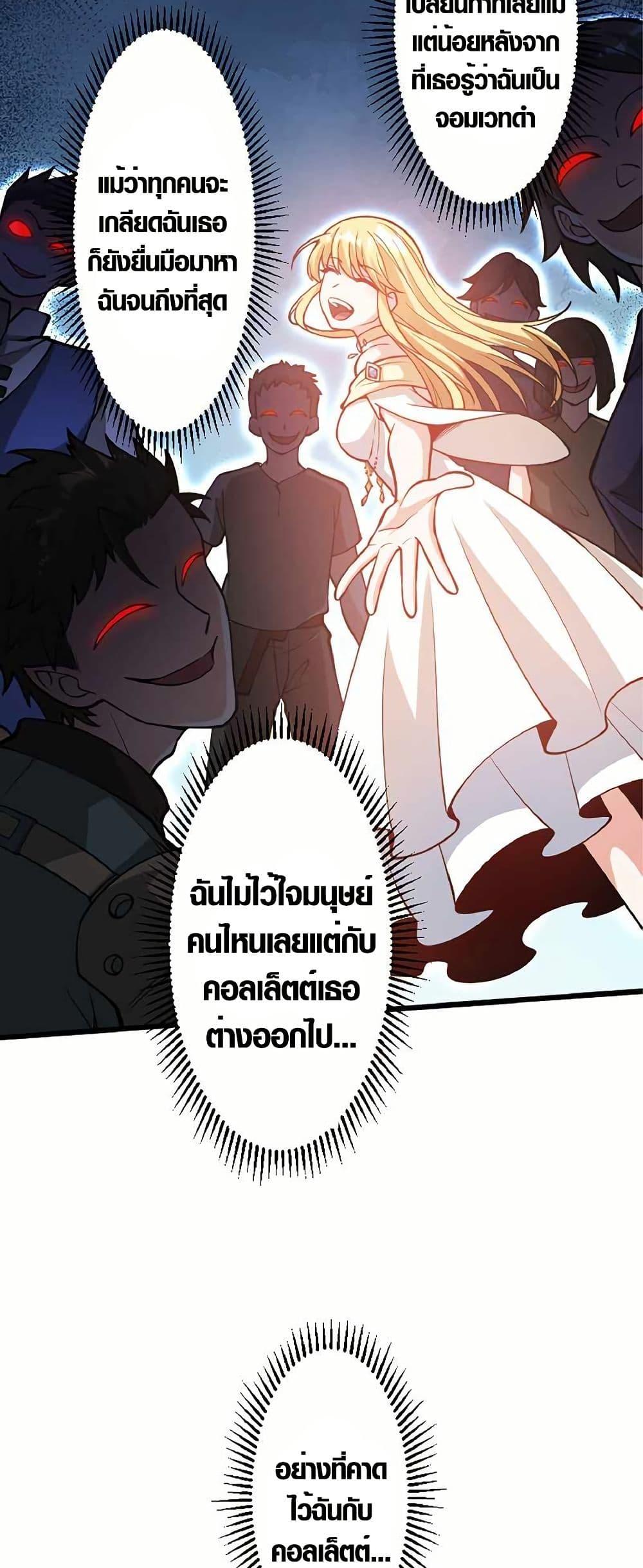 Manga-lc-com อ่านมังงะ อ่านการ์ตูน ออนไลน์ ฟรี The Hated Black Mage Returns ตอนที่ 1 2 3 4 5 6 7 8 9 10 11 12 13 14 ฟรี ไม่มีโฆษณา Manga-lc - อ่าน มังงะ อ่าน การ์ตูน ออนไลน์ อ่านมังงะ ฟรี