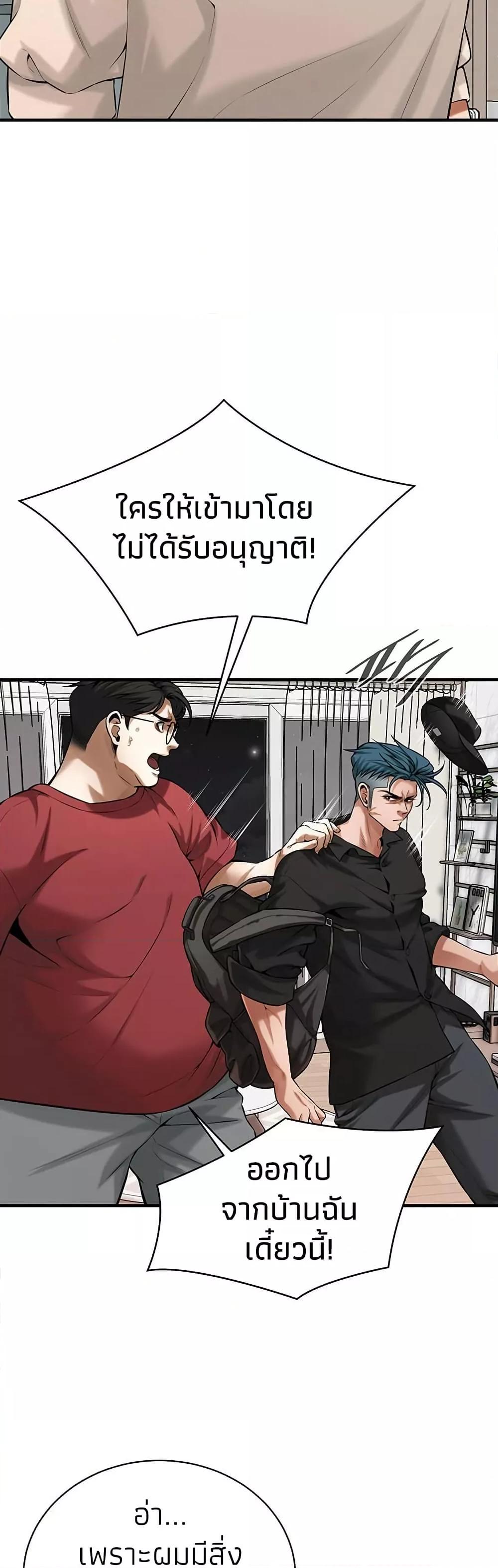 Doujin-Lc- อ่าน โดจิน มังฮวา เกาหลี ญี่ปุ่น จีน แปลไทย Bastard ตอนที่ 1 2 3 4 5 6 7 8 9 10 11 12 13 14 ฟรี ไม่มีโฆษณา อ่าน โดจิน Manhwa เกาหลี ญี่ปุ่น จีน เรามีครบ คัดมาให้เน้นๆ โดจิน 18+ รับประกันความฟินโดย  Doujin Lc
