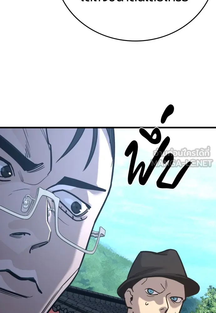 มือพิพากษา ตอนที่ 47 รูปที่ 111