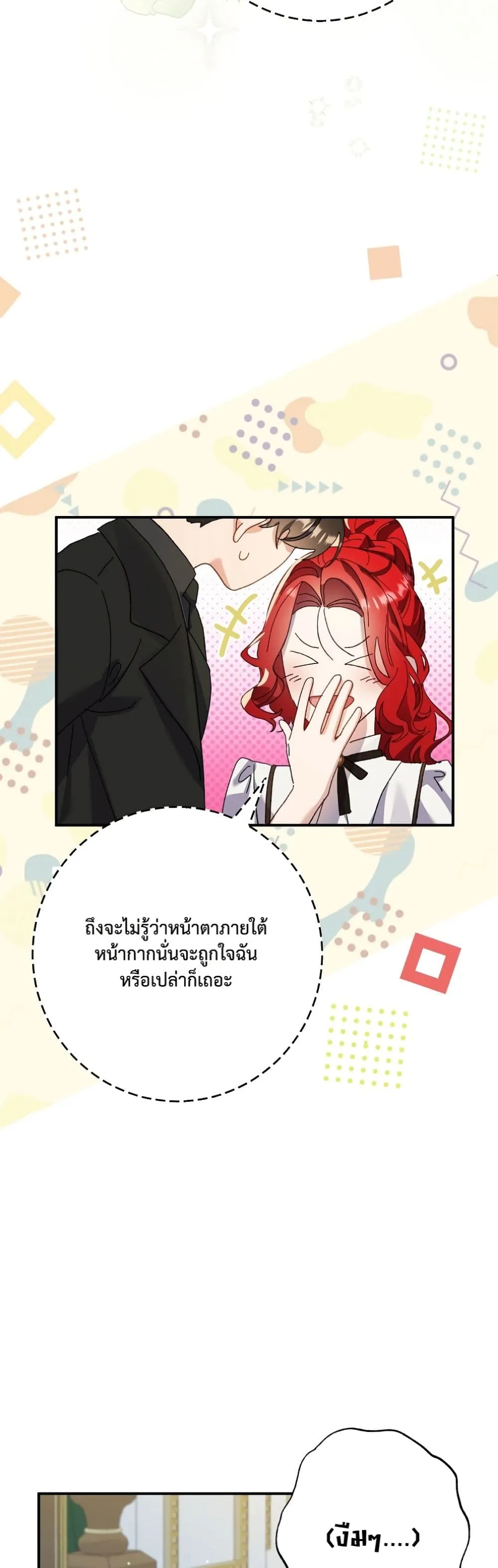 Manga-lc-com อ่านมังงะ อ่านการ์ตูน ออนไลน์ ฟรี I Faked a Pregnancy, but My Husband Returned ตอนที่ 1 2 3 4 5 6 7 8 9 10 11 12 13 14 ฟรี ไม่มีโฆษณา Manga-lc - อ่าน มังงะ อ่าน การ์ตูน ออนไลน์ อ่านมังงะ ฟรี