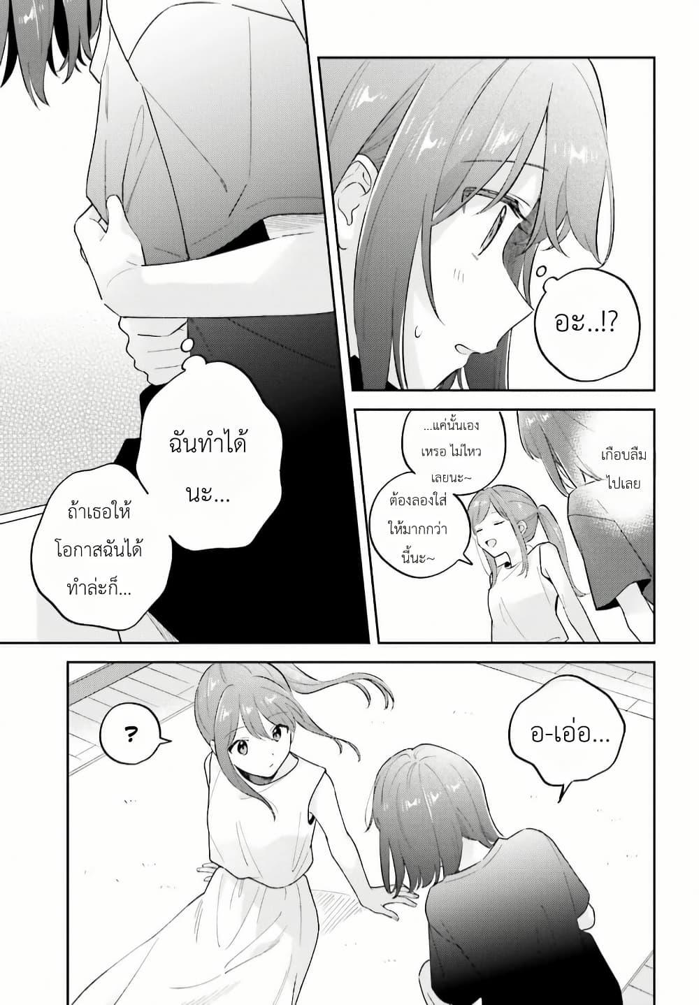 Manga-lc-com อ่านมังงะ อ่านการ์ตูน ออนไลน์ ฟรี Adachi to Shimamura (Yuzuhara Moke) ตอนที่ 1 2 3 4 5 6 7 8 9 10 11 12 13 14 ฟรี ไม่มีโฆษณา Manga-lc - อ่าน มังงะ อ่าน การ์ตูน ออนไลน์ อ่านมังงะ ฟรี