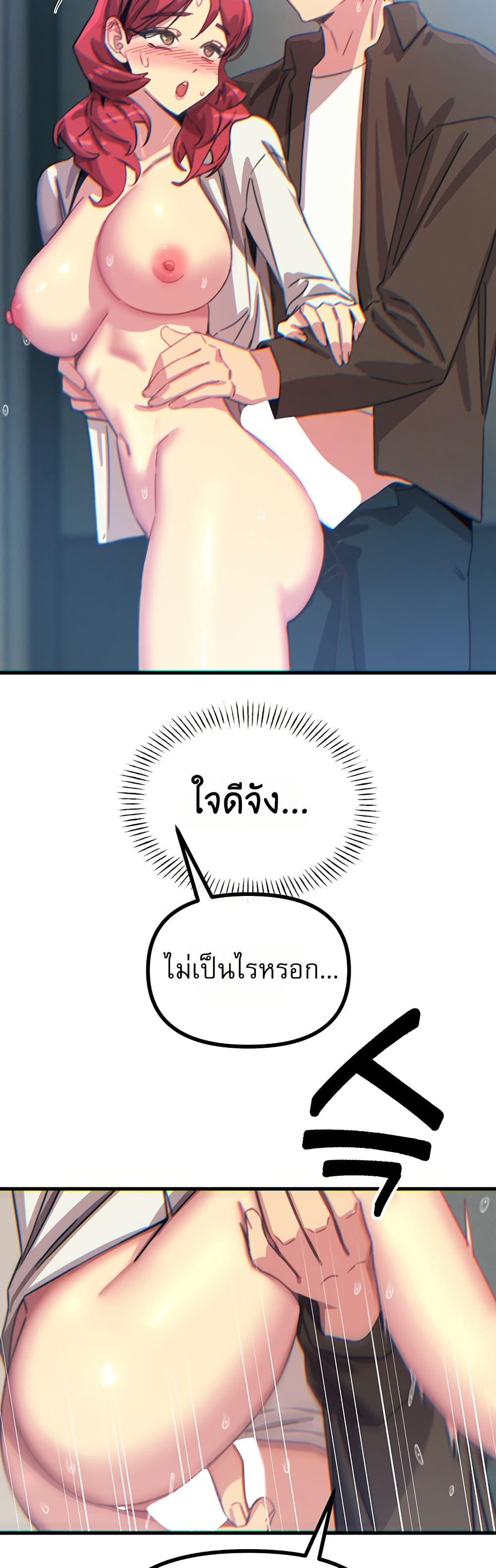 Doujin-Lc- อ่าน โดจิน มังฮวา เกาหลี ญี่ปุ่น จีน แปลไทย You Won’t Get ตอนที่ 1 2 3 4 5 6 7 8 9 10 11 12 13 14 ฟรี ไม่มีโฆษณา อ่าน โดจิน Manhwa เกาหลี ญี่ปุ่น จีน เรามีครบ คัดมาให้เน้นๆ โดจิน 18+ รับประกันความฟินโดย  Doujin Lc