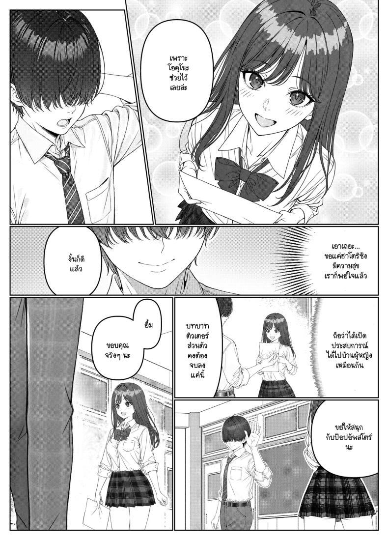 Doujin-Lc- อ่าน โดจิน มังฮวา เกาหลี ญี่ปุ่น จีน แปลไทย ไม่ได้มีดีแค่ติวเตอร์ ตอนที่ 1 2 3 4 5 6 7 8 9 10 11 12 13 14 ฟรี ไม่มีโฆษณา อ่าน โดจิน Manhwa เกาหลี ญี่ปุ่น จีน เรามีครบ คัดมาให้เน้นๆ โดจิน 18+ รับประกันความฟินโดย  Doujin Lc