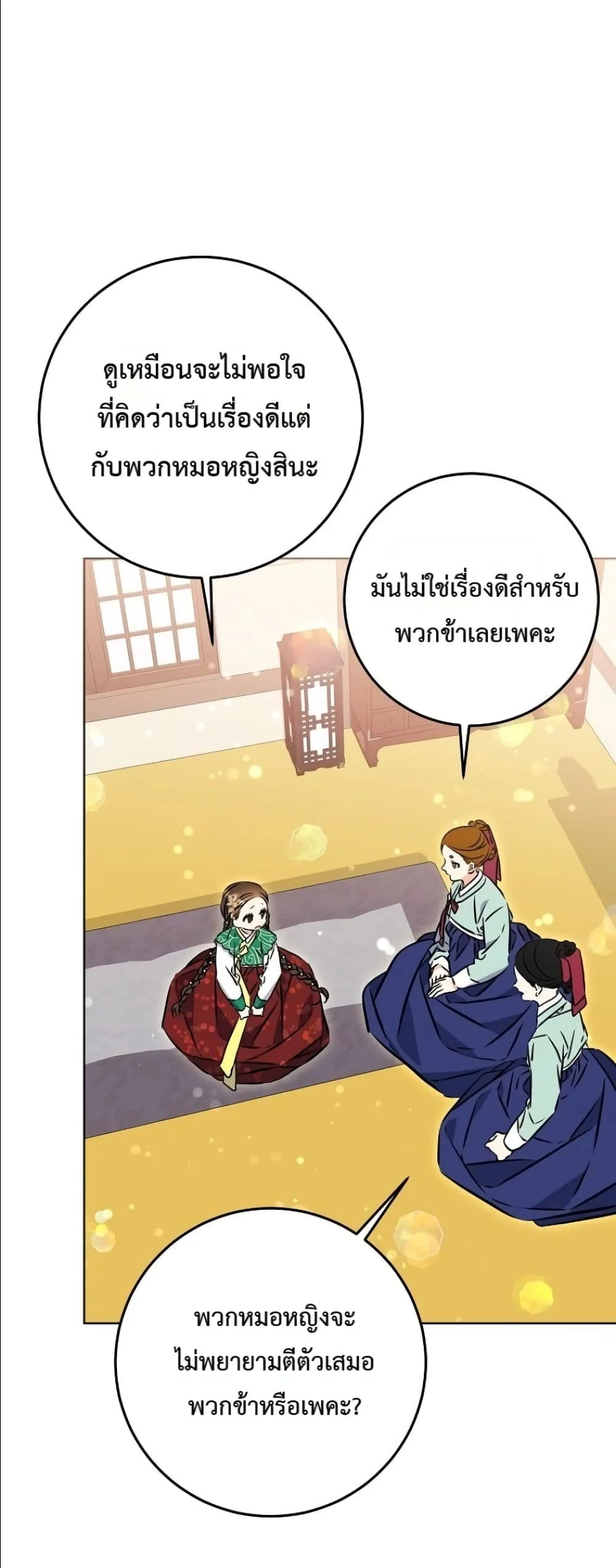 Manga-lc-com อ่านมังงะ อ่านการ์ตูน ออนไลน์ ฟรี The Princess’s Guide to a Perfect Life ตอนที่ 1 2 3 4 5 6 7 8 9 10 11 12 13 14 ฟรี ไม่มีโฆษณา Manga-lc - อ่าน มังงะ อ่าน การ์ตูน ออนไลน์ อ่านมังงะ ฟรี
