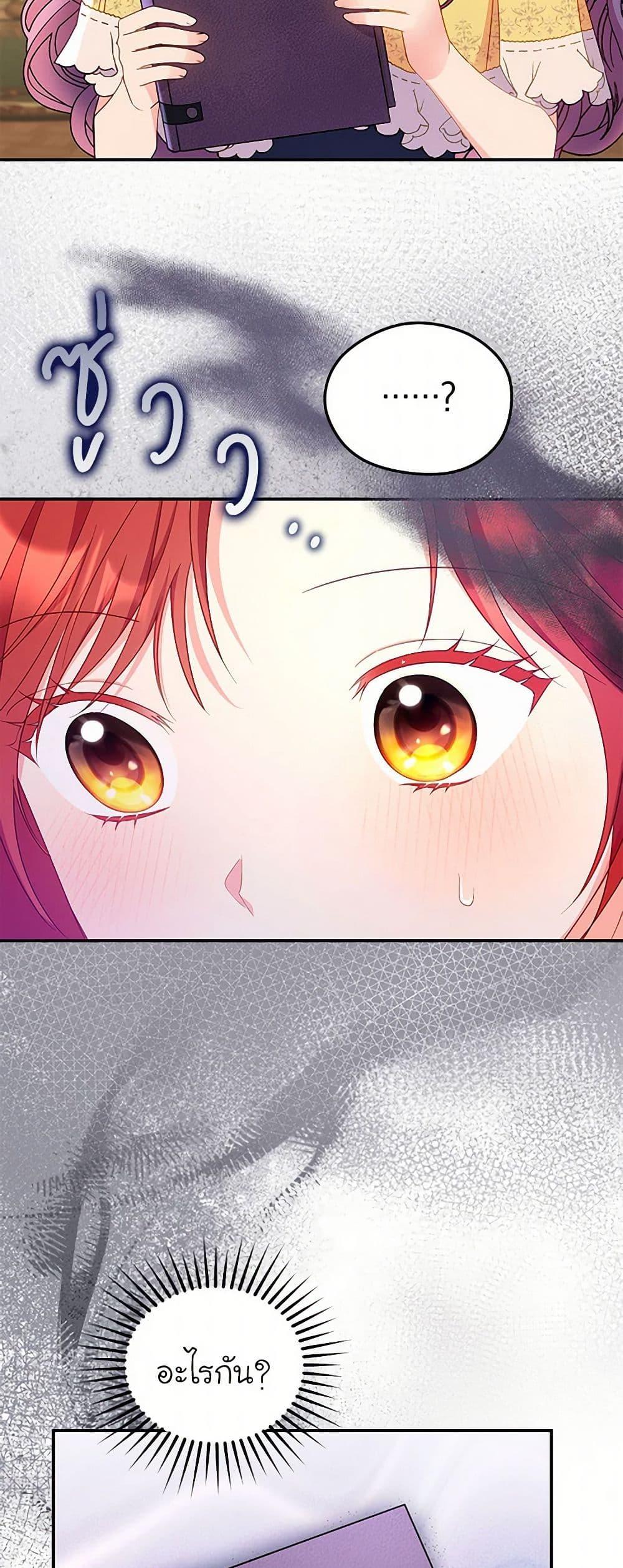 Manga-lc-com อ่านมังงะ อ่านการ์ตูน ออนไลน์ ฟรี The Villainess Captured the Grand Duke ตอนที่ 1 2 3 4 5 6 7 8 9 10 11 12 13 14 ฟรี ไม่มีโฆษณา Manga-lc - อ่าน มังงะ อ่าน การ์ตูน ออนไลน์ อ่านมังงะ ฟรี