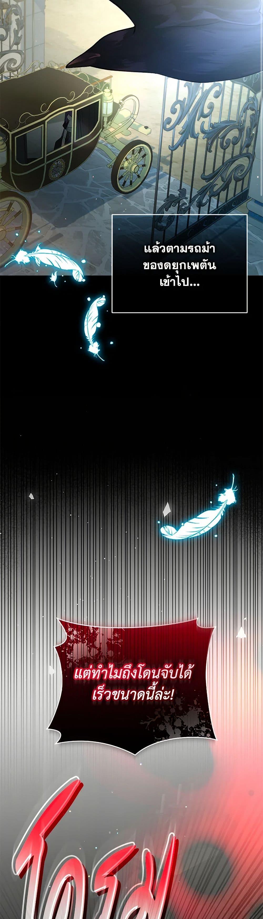 Manga-lc-com อ่านมังงะ อ่านการ์ตูน ออนไลน์ ฟรี Falling Into the Arms of a Mad Villain ตอนที่ 1 2 3 4 5 6 7 8 9 10 11 12 13 14 ฟรี ไม่มีโฆษณา Manga-lc - อ่าน มังงะ อ่าน การ์ตูน ออนไลน์ อ่านมังงะ ฟรี