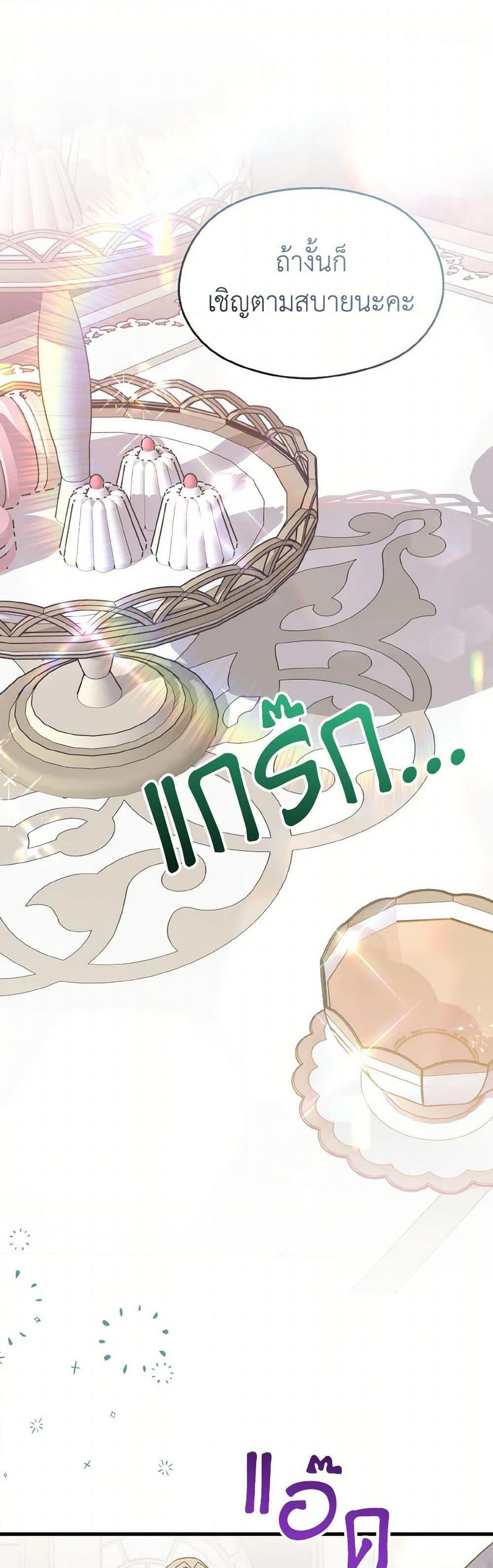 Manga-lc-com อ่านมังงะ อ่านการ์ตูน ออนไลน์ ฟรี I Don’t Want to Work! ตอนที่ 1 2 3 4 5 6 7 8 9 10 11 12 13 14 ฟรี ไม่มีโฆษณา Manga-lc - อ่าน มังงะ อ่าน การ์ตูน ออนไลน์ อ่านมังงะ ฟรี