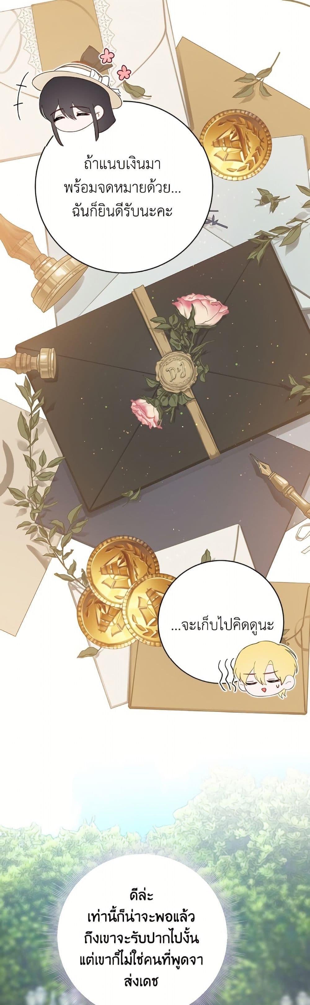 Manga-lc-com อ่านมังงะ อ่านการ์ตูน ออนไลน์ ฟรี The Bad Ending Of The Otome Game ตอนที่ 1 2 3 4 5 6 7 8 9 10 11 12 13 14 ฟรี ไม่มีโฆษณา Manga-lc - อ่าน มังงะ อ่าน การ์ตูน ออนไลน์ อ่านมังงะ ฟรี
