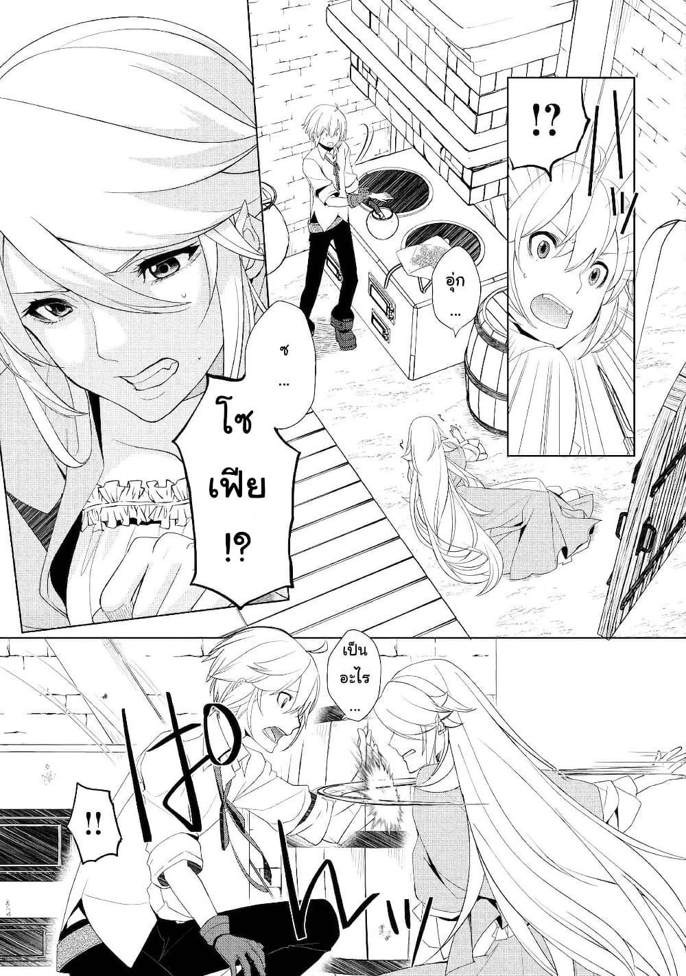 Manga-lc-com อ่านมังงะ อ่านการ์ตูน ออนไลน์ ฟรี Izure Saikyou no Renkinjutsushi ตอนที่ 1 2 3 4 5 6 7 8 9 10 11 12 13 14 ฟรี ไม่มีโฆษณา Manga-lc - อ่าน มังงะ อ่าน การ์ตูน ออนไลน์ อ่านมังงะ ฟรี