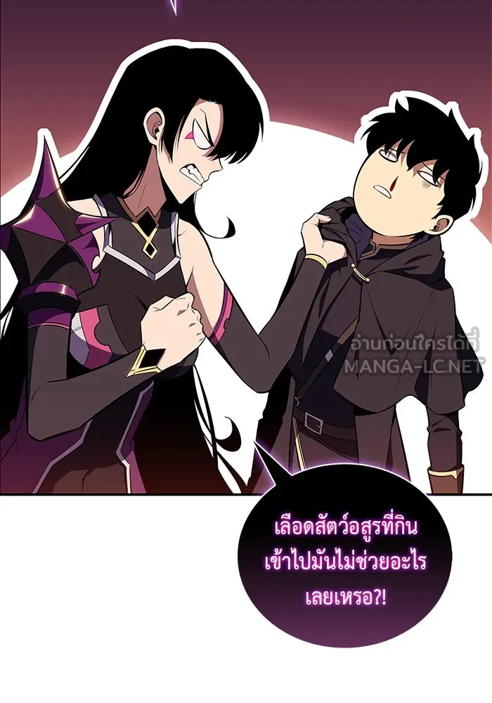 ลูกชายคนเล็กของดยุกคือมือสังหาร ตอนที่ 18 รูปที่ 111