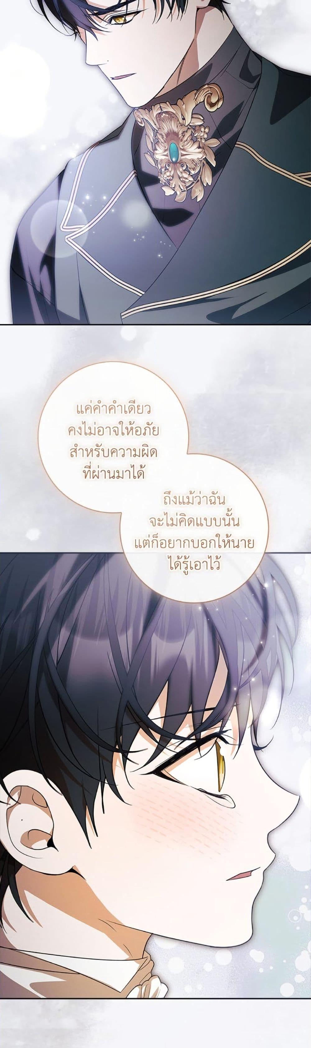 Manga-lc-com อ่านมังงะ อ่านการ์ตูน ออนไลน์ ฟรี I Adopted A Villainous Dad ตอนที่ 1 2 3 4 5 6 7 8 9 10 11 12 13 14 ฟรี ไม่มีโฆษณา Manga-lc - อ่าน มังงะ อ่าน การ์ตูน ออนไลน์ อ่านมังงะ ฟรี