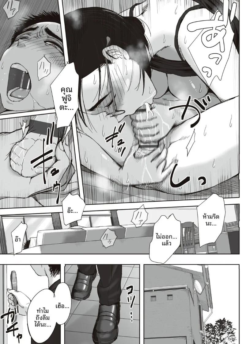 Doujin-Lc- อ่าน โดจิน มังฮวา เกาหลี ญี่ปุ่น จีน แปลไทย ความสัมพันธ์ลับของผมกับคุณฟุจิตะ (Fujisaki Chiro) ตอนที่ 1 2 3 4 5 6 7 8 9 10 11 12 13 14 ฟรี ไม่มีโฆษณา อ่าน โดจิน Manhwa เกาหลี ญี่ปุ่น จีน เรามีครบ คัดมาให้เน้นๆ โดจิน 18+ รับประกันความฟินโดย  Doujin Lc