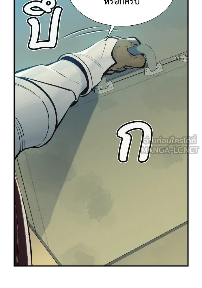 The Lone Necromancer ตอนที่ 47 รูปที่ 72