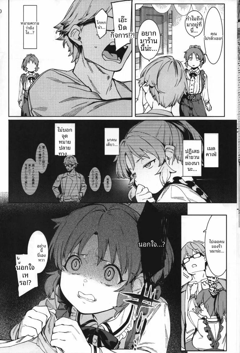 Doujin-Lc- อ่าน โดจิน มังฮวา เกาหลี ญี่ปุ่น จีน แปลไทย กระต่ายพร้อมทานเเล้วค่ะ (Menea the Dog) (THE IDOLM@STER CINDERELLA GIRLS) ตอนที่ 1 2 3 4 5 6 7 8 9 10 11 12 13 14 ฟรี ไม่มีโฆษณา อ่าน โดจิน Manhwa เกาหลี ญี่ปุ่น จีน เรามีครบ คัดมาให้เน้นๆ โดจิน 18+ รับประกันความฟินโดย  Doujin Lc