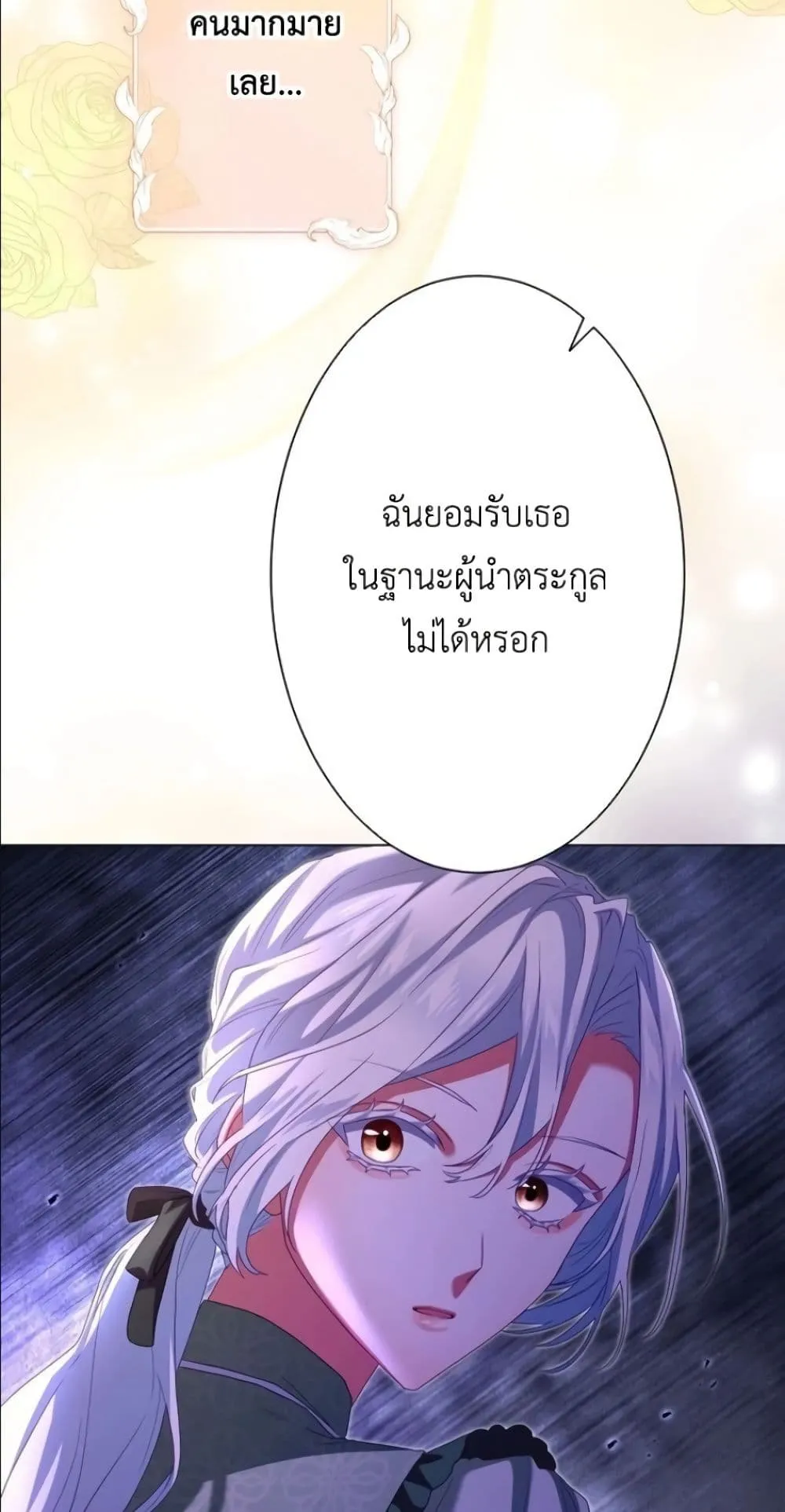 Manga-lc-com อ่านมังงะ อ่านการ์ตูน ออนไลน์ ฟรี Behold The Perfect Villainess ตอนที่ 1 2 3 4 5 6 7 8 9 10 11 12 13 14 ฟรี ไม่มีโฆษณา Manga-lc - อ่าน มังงะ อ่าน การ์ตูน ออนไลน์ อ่านมังงะ ฟรี