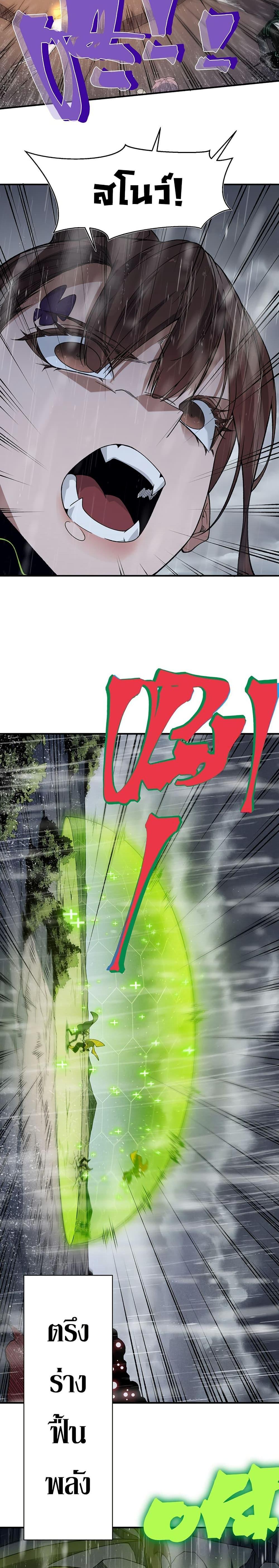 Manga-lc-com อ่านมังงะ อ่านการ์ตูน ออนไลน์ ฟรี Demonic Evolution ตอนที่ 1 2 3 4 5 6 7 8 9 10 11 12 13 14 ฟรี ไม่มีโฆษณา Manga-lc - อ่าน มังงะ อ่าน การ์ตูน ออนไลน์ อ่านมังงะ ฟรี