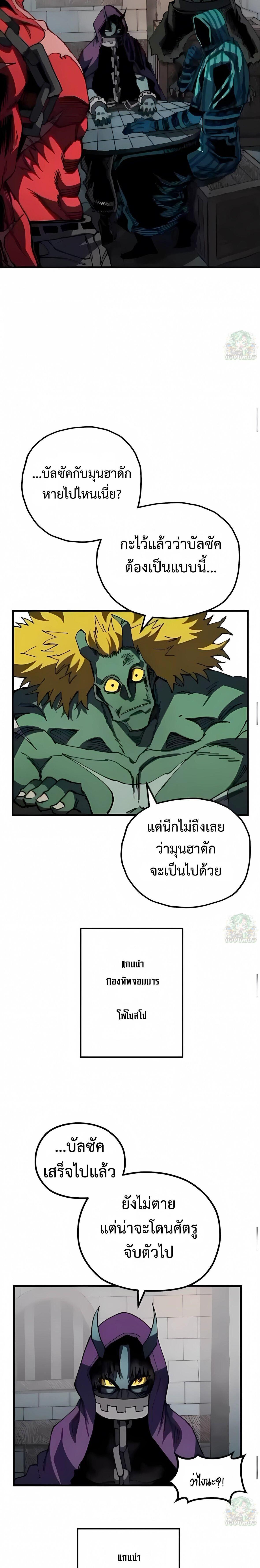 Manga-lc-com อ่านมังงะ อ่านการ์ตูน ออนไลน์ ฟรี Warrior of the Sword Heart ตอนที่ 1 2 3 4 5 6 7 8 9 10 11 12 13 14 ฟรี ไม่มีโฆษณา Manga-lc - อ่าน มังงะ อ่าน การ์ตูน ออนไลน์ อ่านมังงะ ฟรี