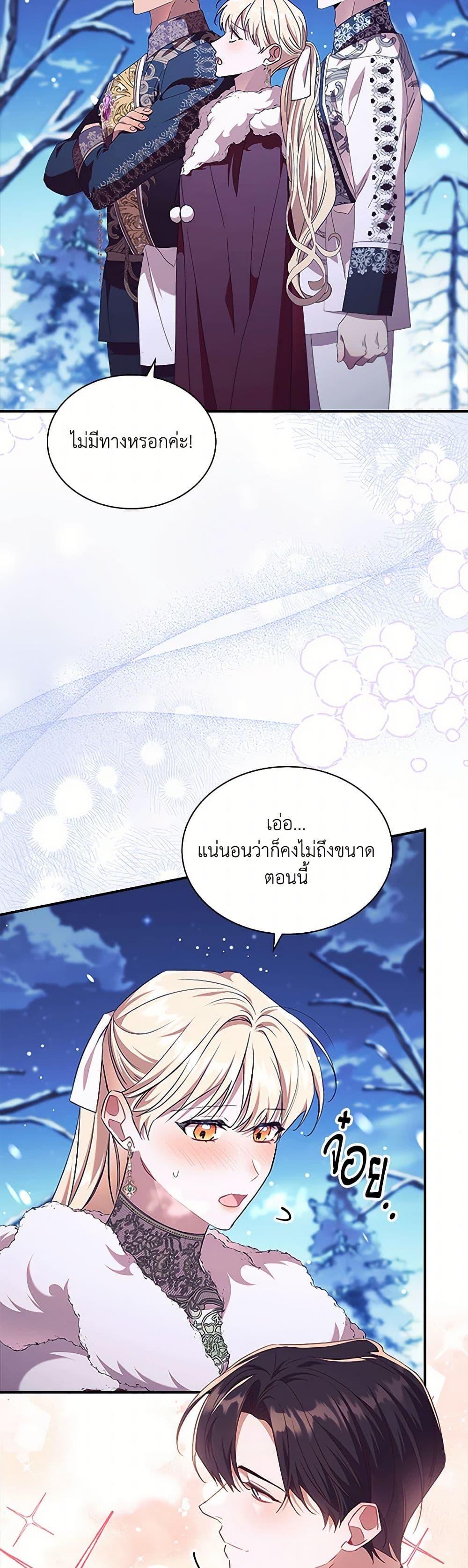 Manga-lc-com อ่านมังงะ อ่านการ์ตูน ออนไลน์ ฟรี The Beloved Little Princess ตอนที่ 1 2 3 4 5 6 7 8 9 10 11 12 13 14 ฟรี ไม่มีโฆษณา Manga-lc - อ่าน มังงะ อ่าน การ์ตูน ออนไลน์ อ่านมังงะ ฟรี