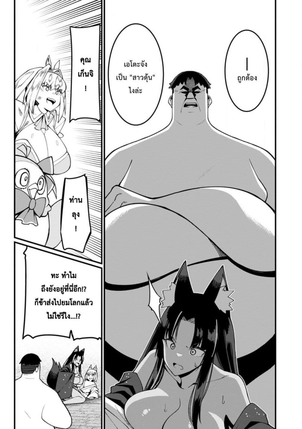 Manga-lc-com อ่านมังงะ อ่านการ์ตูน ออนไลน์ ฟรี Harem Ou no isekai Press Manyuuki ~Saikyou Musou no Ojisan wa Arayuru Shuzoku wo Yome ni Suru~ ตอนที่ 1 2 3 4 5 6 7 8 9 10 11 12 13 14 ฟรี ไม่มีโฆษณา Manga-lc - อ่าน มังงะ อ่าน การ์ตูน ออนไลน์ อ่านมังงะ ฟรี