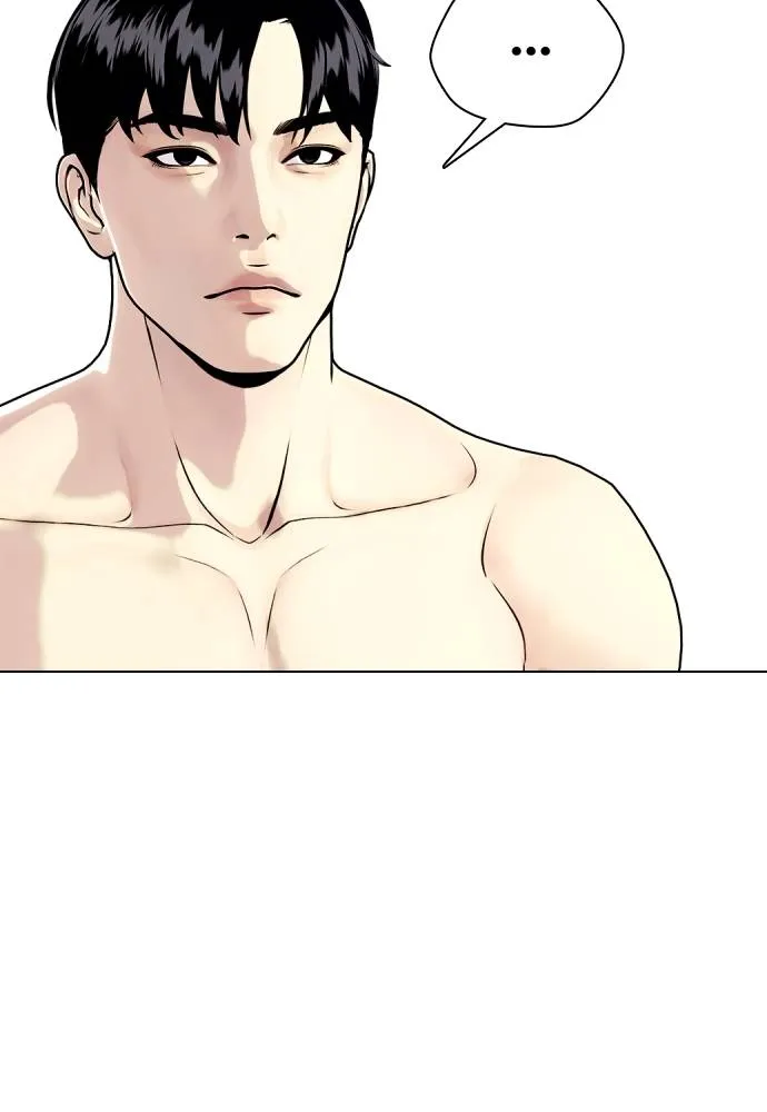 หมาหัวเน่า ตอนที่ 103 รูปที่ 230