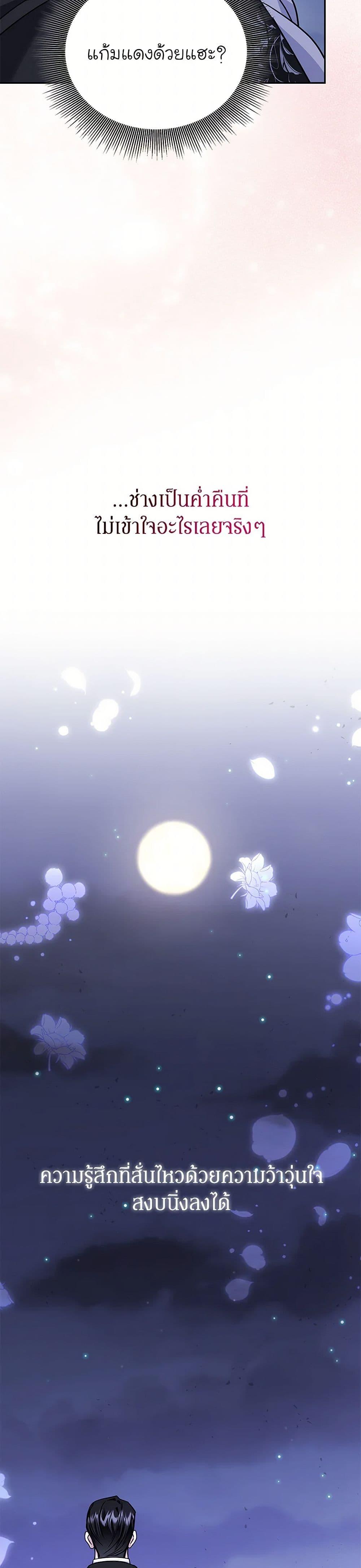 Manga-lc-com อ่านมังงะ อ่านการ์ตูน ออนไลน์ ฟรี In This Life, I Will Survive Until the End ตอนที่ 1 2 3 4 5 6 7 8 9 10 11 12 13 14 ฟรี ไม่มีโฆษณา Manga-lc - อ่าน มังงะ อ่าน การ์ตูน ออนไลน์ อ่านมังงะ ฟรี