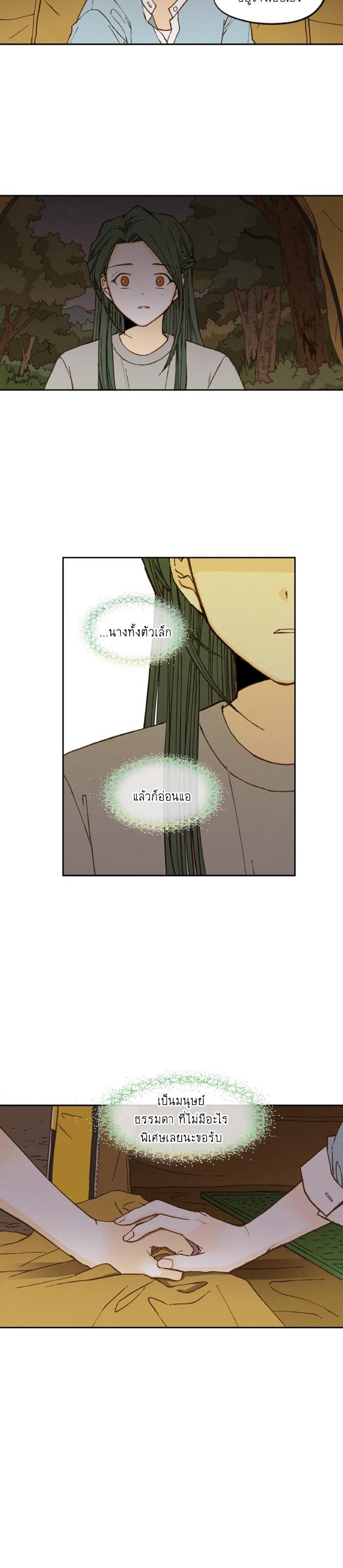 Manga-lc-com อ่านมังงะ อ่านการ์ตูน ออนไลน์ ฟรี How to Become a Dragon ตอนที่ 1 2 3 4 5 6 7 8 9 10 11 12 13 14 ฟรี ไม่มีโฆษณา Manga-lc - อ่าน มังงะ อ่าน การ์ตูน ออนไลน์ อ่านมังงะ ฟรี