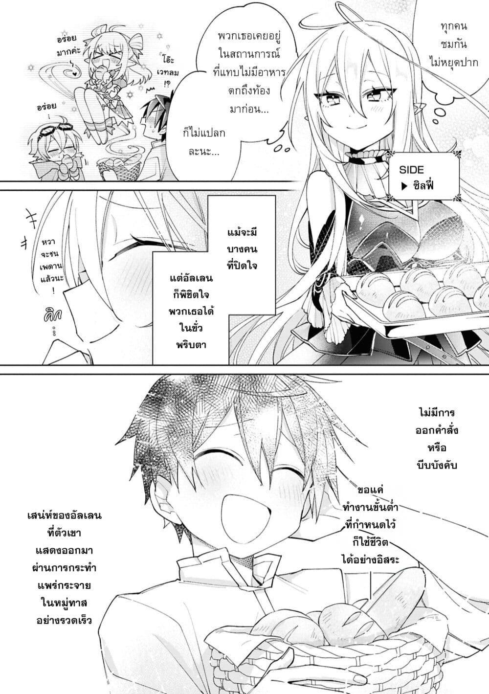 Manga-lc-com อ่านมังงะ อ่านการ์ตูน ออนไลน์ ฟรี Dorei kara no Kitai to Hyouka no sei de Sakushu dekinai no daga ตอนที่ 1 2 3 4 5 6 7 8 9 10 11 12 13 14 ฟรี ไม่มีโฆษณา Manga-lc - อ่าน มังงะ อ่าน การ์ตูน ออนไลน์ อ่านมังงะ ฟรี