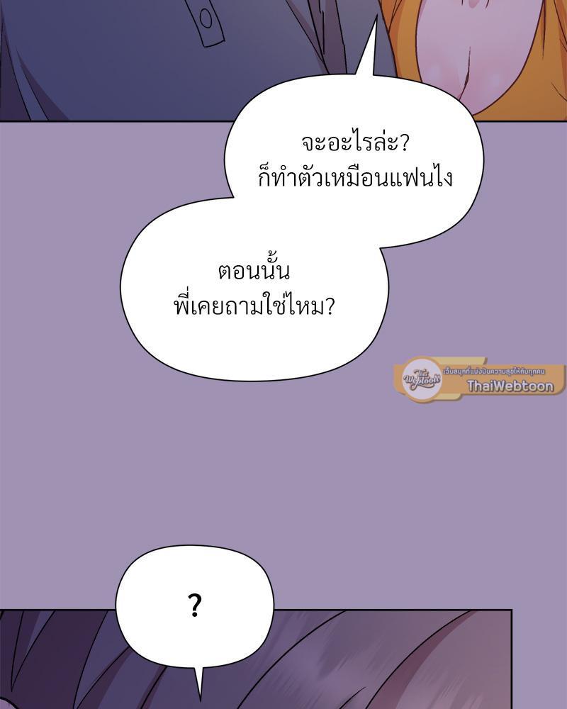 Doujin-Lc- อ่าน โดจิน มังฮวา เกาหลี ญี่ปุ่น จีน แปลไทย Playing a game with my Busty Manager ตอนที่ 1 2 3 4 5 6 7 8 9 10 11 12 13 14 ฟรี ไม่มีโฆษณา อ่าน โดจิน Manhwa เกาหลี ญี่ปุ่น จีน เรามีครบ คัดมาให้เน้นๆ โดจิน 18+ รับประกันความฟินโดย  Doujin Lc