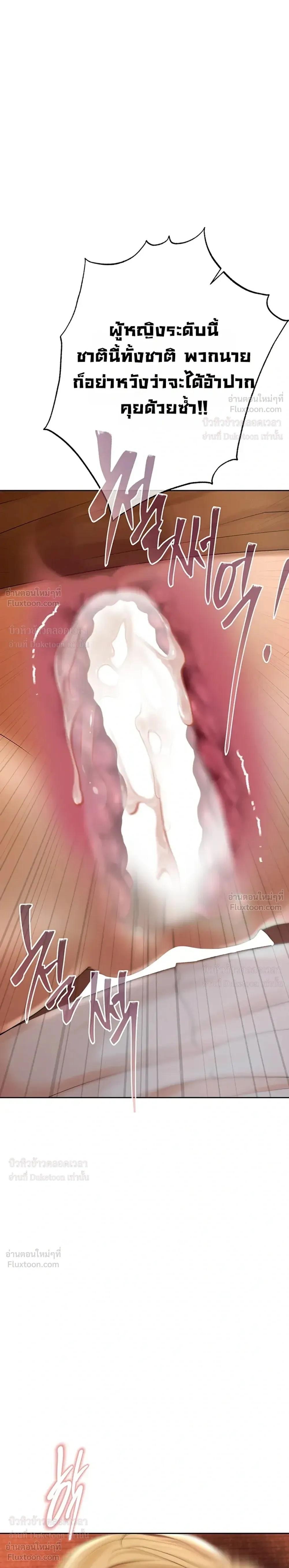 Doujin-Lc- อ่าน โดจิน มังฮวา เกาหลี ญี่ปุ่น จีน แปลไทย Money Games ตอนที่ 1 2 3 4 5 6 7 8 9 10 11 12 13 14 ฟรี ไม่มีโฆษณา อ่าน โดจิน Manhwa เกาหลี ญี่ปุ่น จีน เรามีครบ คัดมาให้เน้นๆ โดจิน 18+ รับประกันความฟินโดย  Doujin Lc