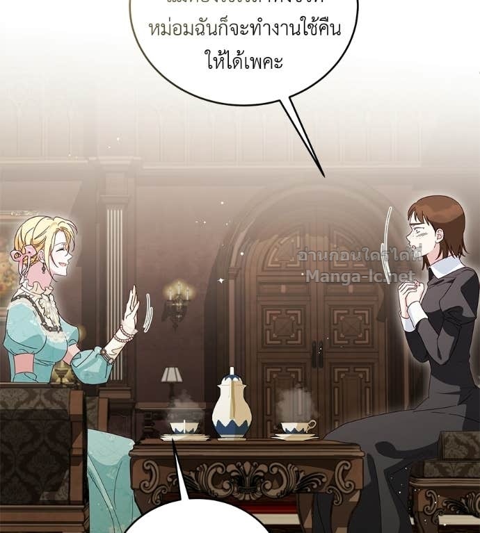 Doujin-Lc- อ่าน โดจิน มังฮวา เกาหลี ญี่ปุ่น จีน แปลไทย แกรนด์ดัชเชสล็อกมง ตอนที่ 1 2 3 4 5 6 7 8 9 10 11 12 13 14 ฟรี ไม่มีโฆษณา อ่าน โดจิน Manhwa เกาหลี ญี่ปุ่น จีน เรามีครบ คัดมาให้เน้นๆ โดจิน 18+ รับประกันความฟินโดย Doujin Lc