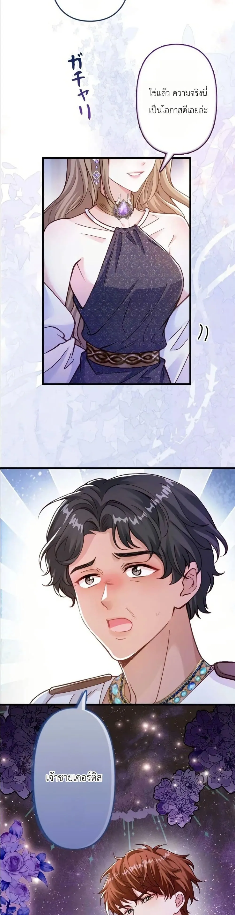 Manga-lc-com อ่านมังงะ อ่านการ์ตูน ออนไลน์ ฟรี I’m a Contract Stepmother, but the Tyrant Is Way Too Overpro ตอนที่ 1 2 3 4 5 6 7 8 9 10 11 12 13 14 ฟรี ไม่มีโฆษณา Manga-lc - อ่าน มังงะ อ่าน การ์ตูน ออนไลน์ อ่านมังงะ ฟรี