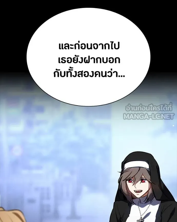 มือสังหารพันธุ์อมตะ ตอนที่ 31 รูปที่ 80