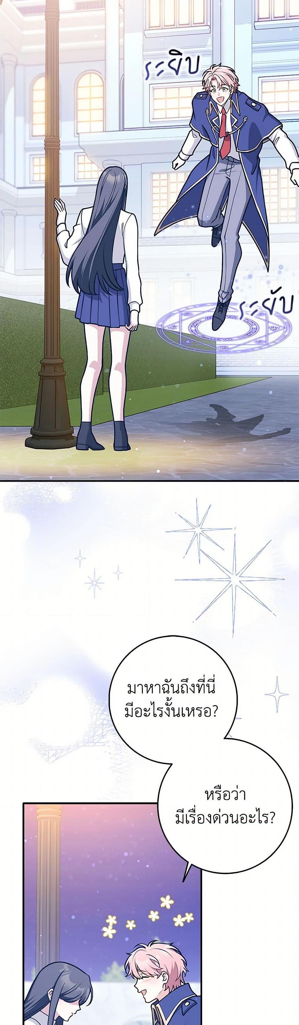 Manga-lc-com อ่านมังงะ อ่านการ์ตูน ออนไลน์ ฟรี Friends Shouldn’t Act This Way ตอนที่ 1 2 3 4 5 6 7 8 9 10 11 12 13 14 ฟรี ไม่มีโฆษณา Manga-lc - อ่าน มังงะ อ่าน การ์ตูน ออนไลน์ อ่านมังงะ ฟรี