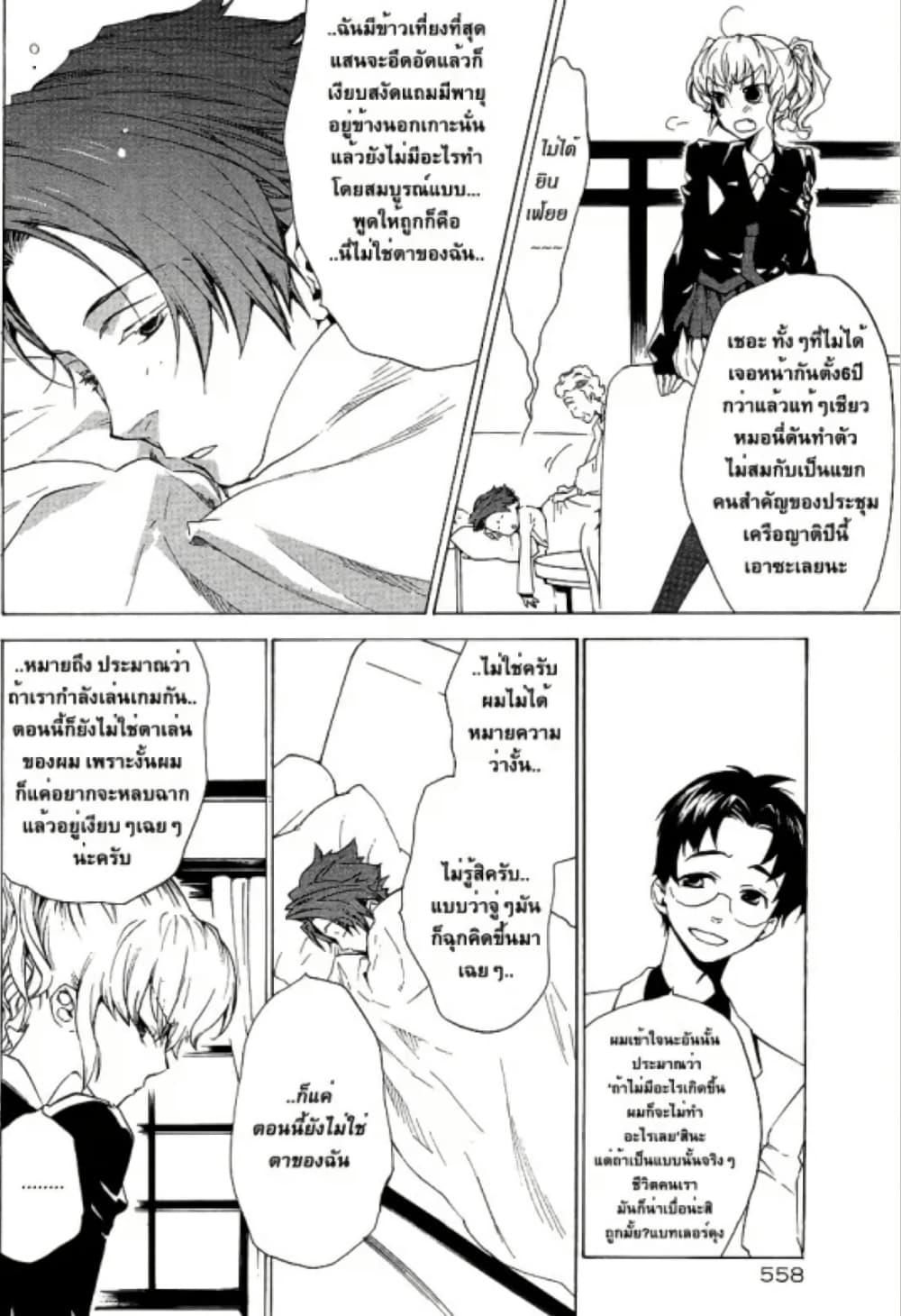 Manga-lc-com อ่านมังงะ อ่านการ์ตูน ออนไลน์ ฟรี Umineko no Naku Koro ni Episode 2 Turn of the Golden Witch ตอนที่ 1 2 3 4 5 6 7 8 9 10 11 12 13 14 ฟรี ไม่มีโฆษณา Manga-lc - อ่าน มังงะ อ่าน การ์ตูน ออนไลน์ อ่านมังงะ ฟรี