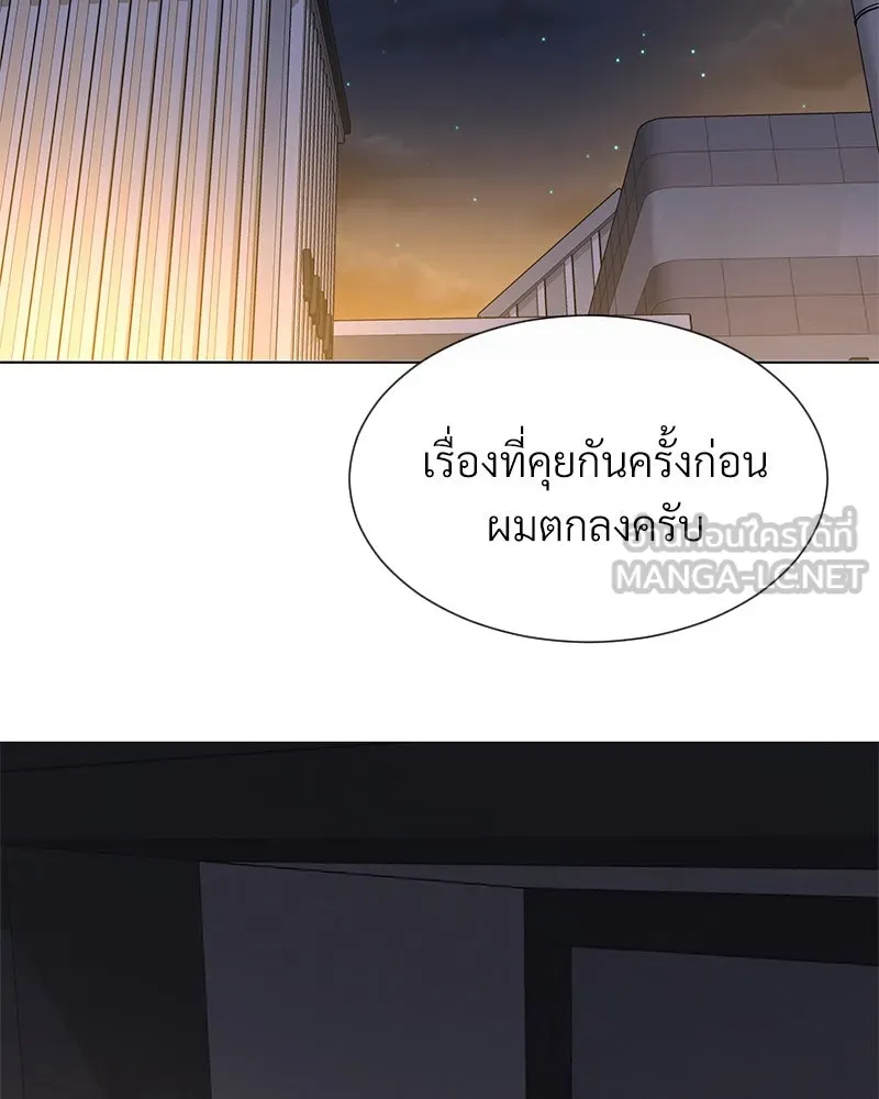 Level One Dreamersbrผู้ชนะรักนี้ต้องเป็น ตอนที่ 13 รูปที่ 159