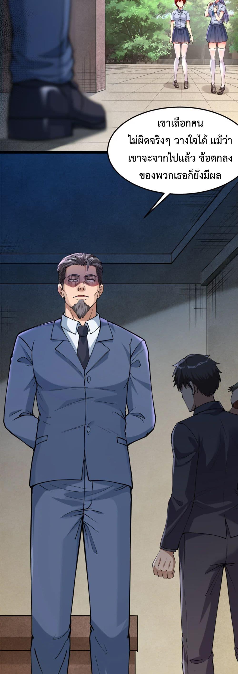 Manga-lc-com อ่านมังงะ อ่านการ์ตูน ออนไลน์ ฟรี Monster Hunter in the Apocalypse ตอนที่ 1 2 3 4 5 6 7 8 9 10 11 12 13 14 ฟรี ไม่มีโฆษณา Manga-lc - อ่าน มังงะ อ่าน การ์ตูน ออนไลน์ อ่านมังงะ ฟรี